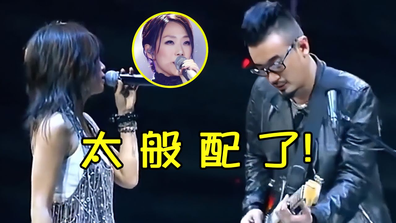林忆莲此刻的老公是谁?