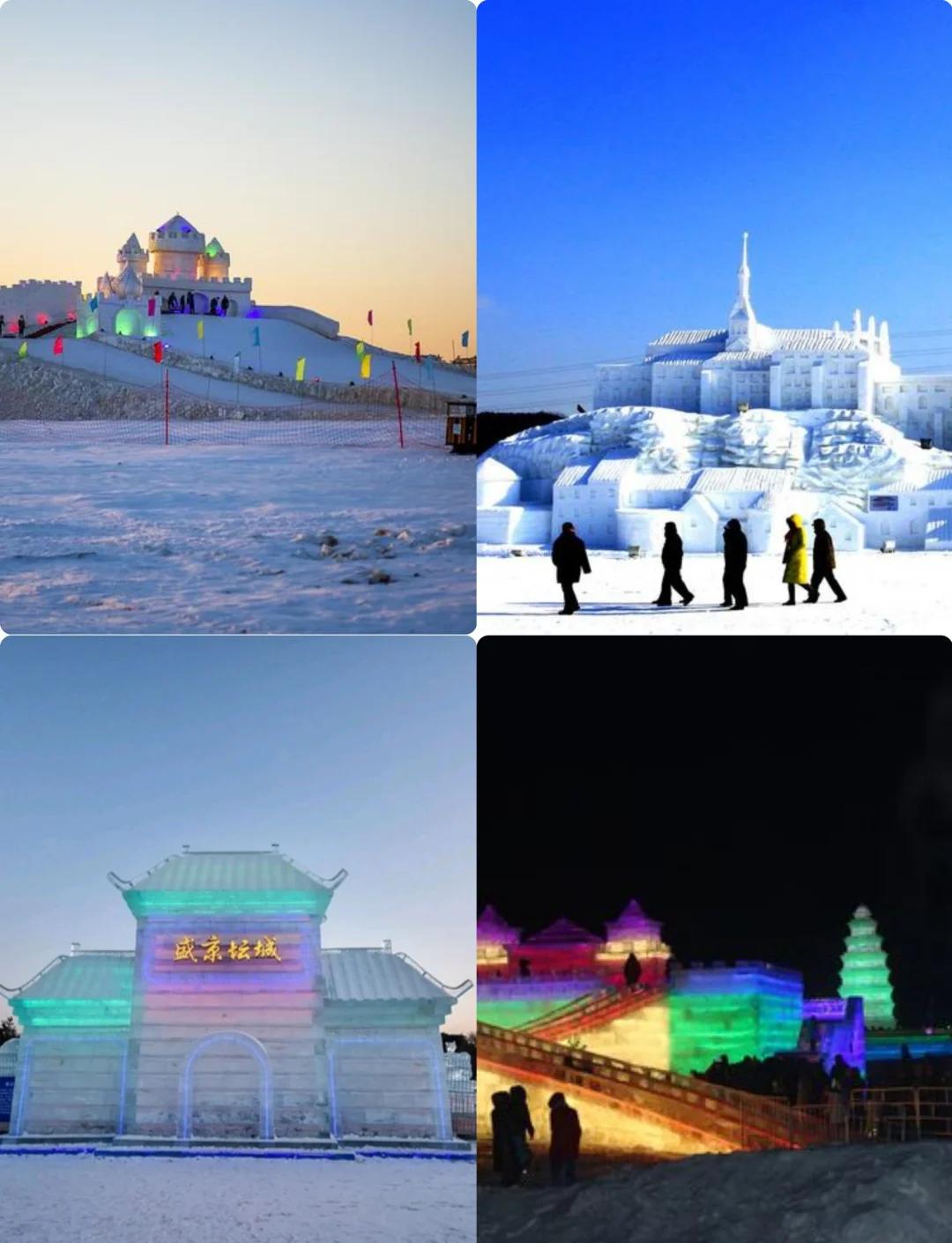 沈阳棋盘山滑雪