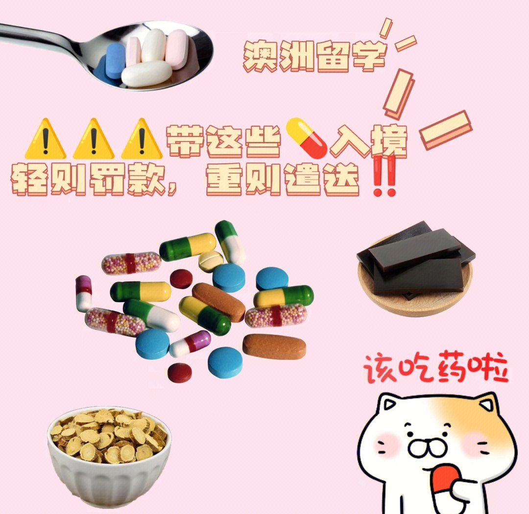 麻黄素价钱