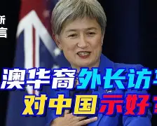 丹东华臣昔日影讯