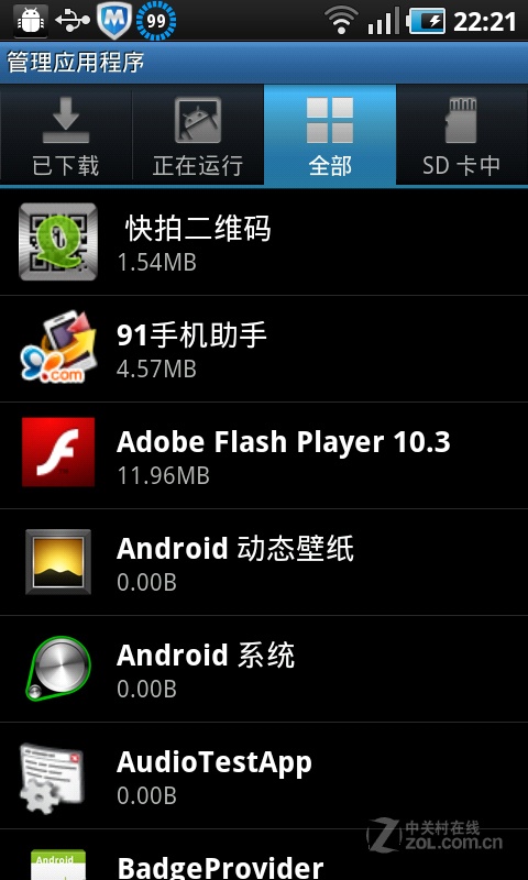 i9003报价