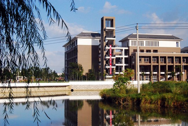 福建协和学院