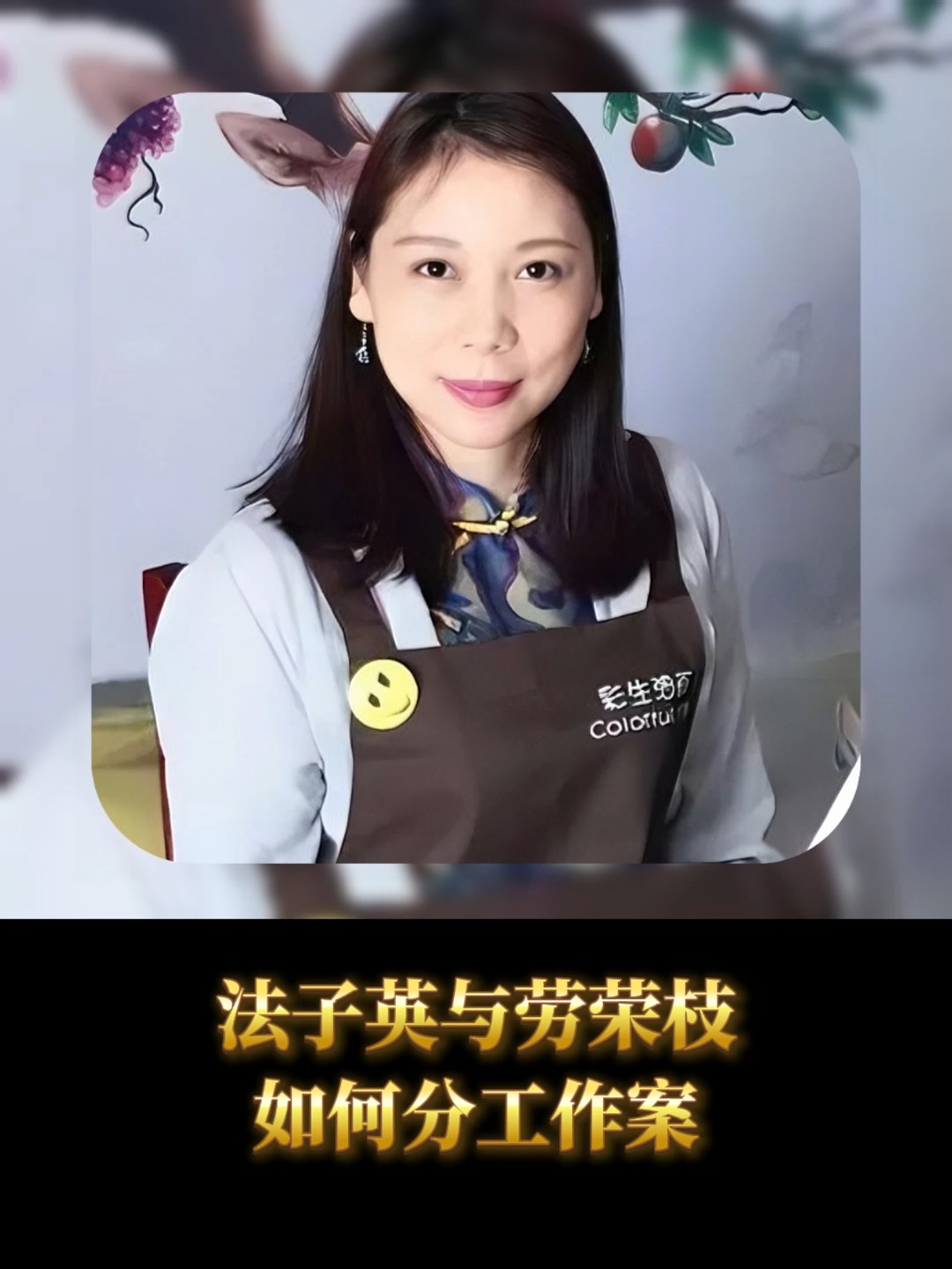 劳荣枝案件详情