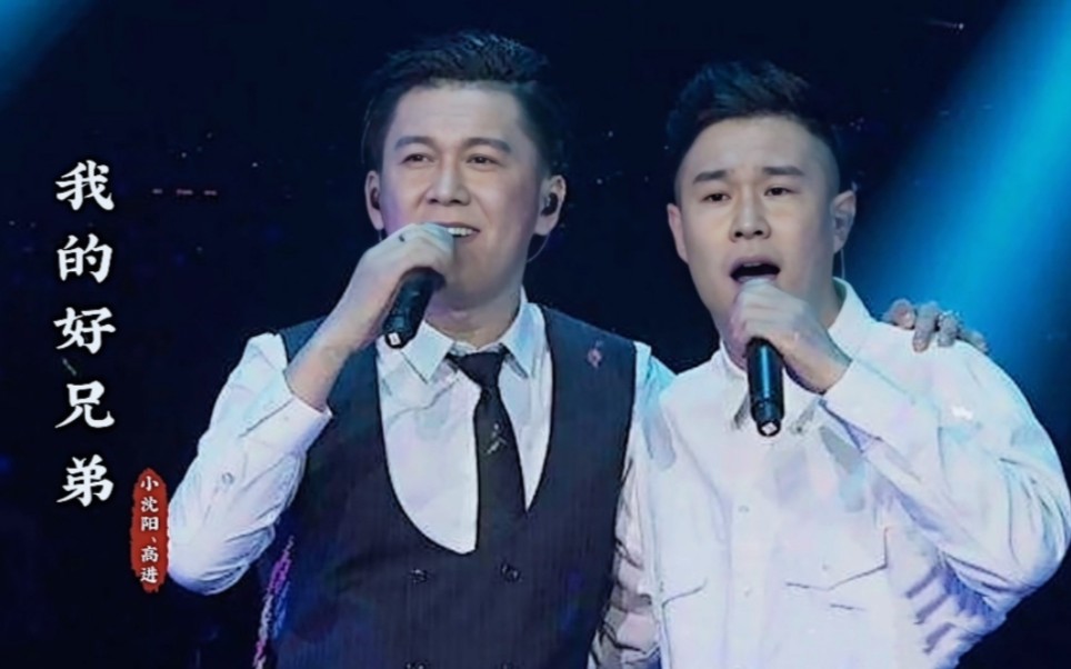 石一坚和高进什么干系