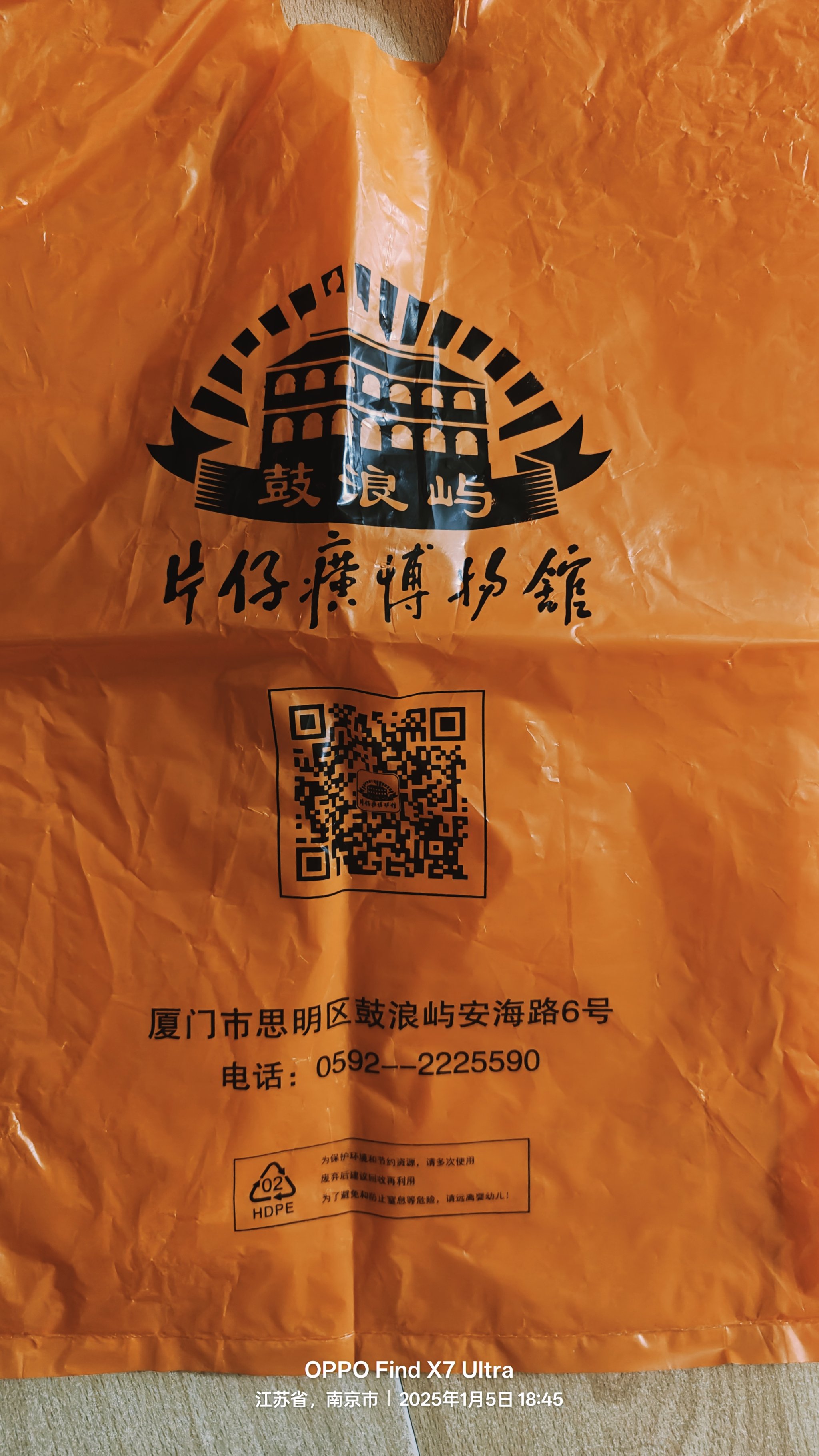 包括片仔癀2000元的机要的词条