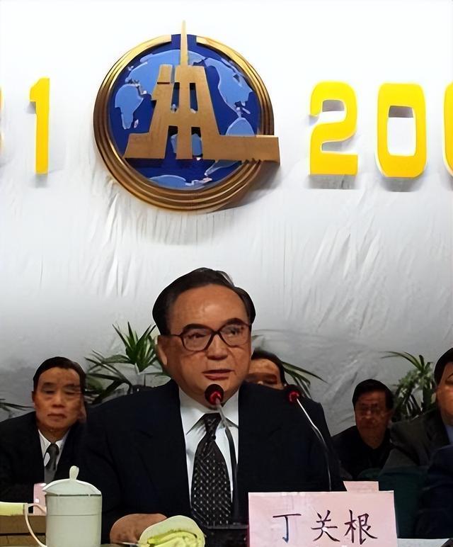 对于丁关根简历的信息