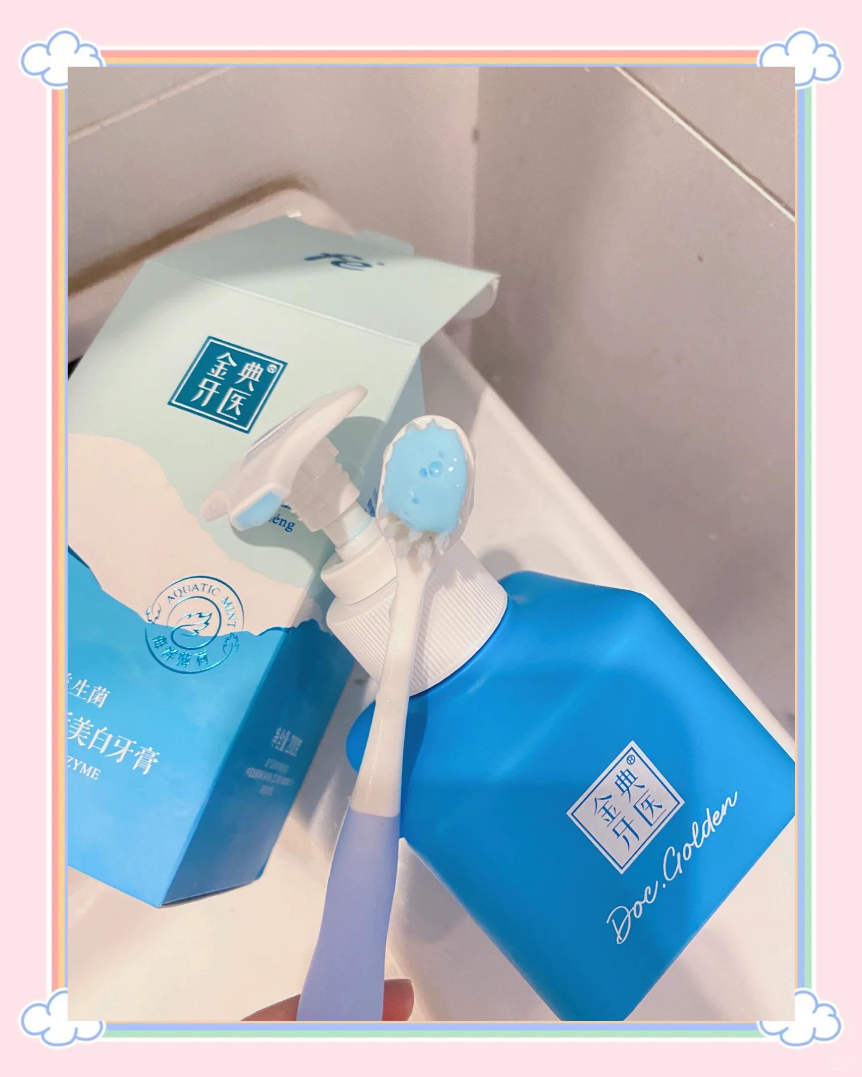 牙膏久战不泄