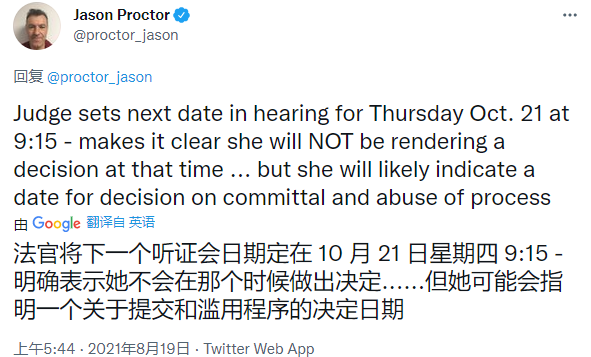 孟晚舟听证会最新成效