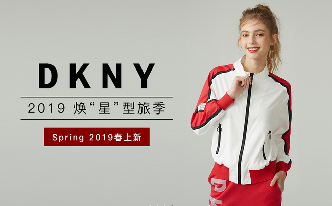 dkny是什么品牌