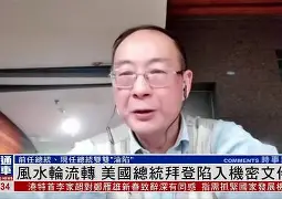 兰金灿