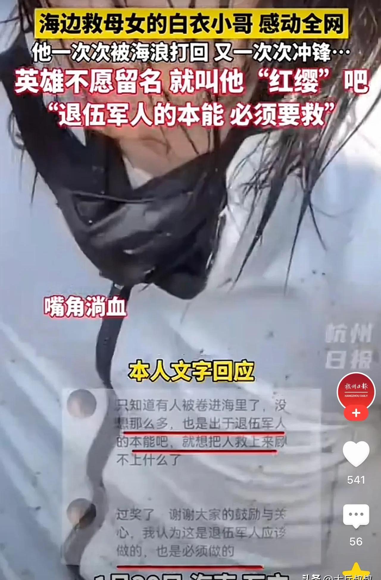 湄公河死亡女海员割舌