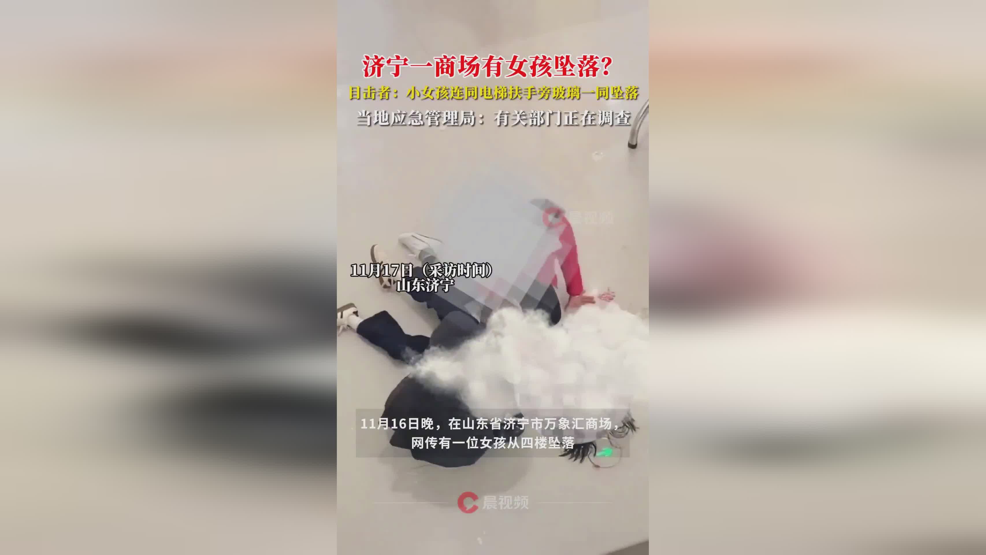 广西大学谈女生坠亡事件