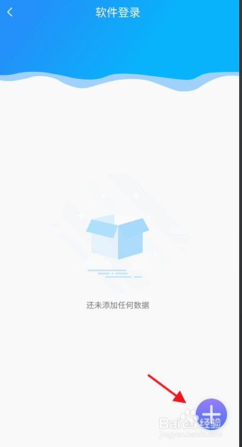 侠客暗码检查器