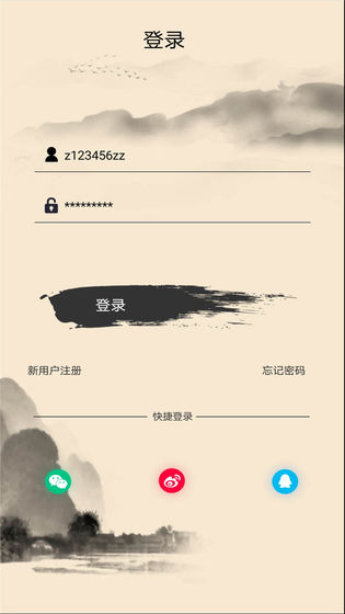侠客暗码检查器