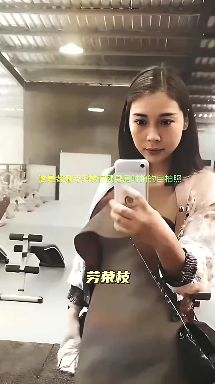 关于网友与劳荣枝开过房的信息
