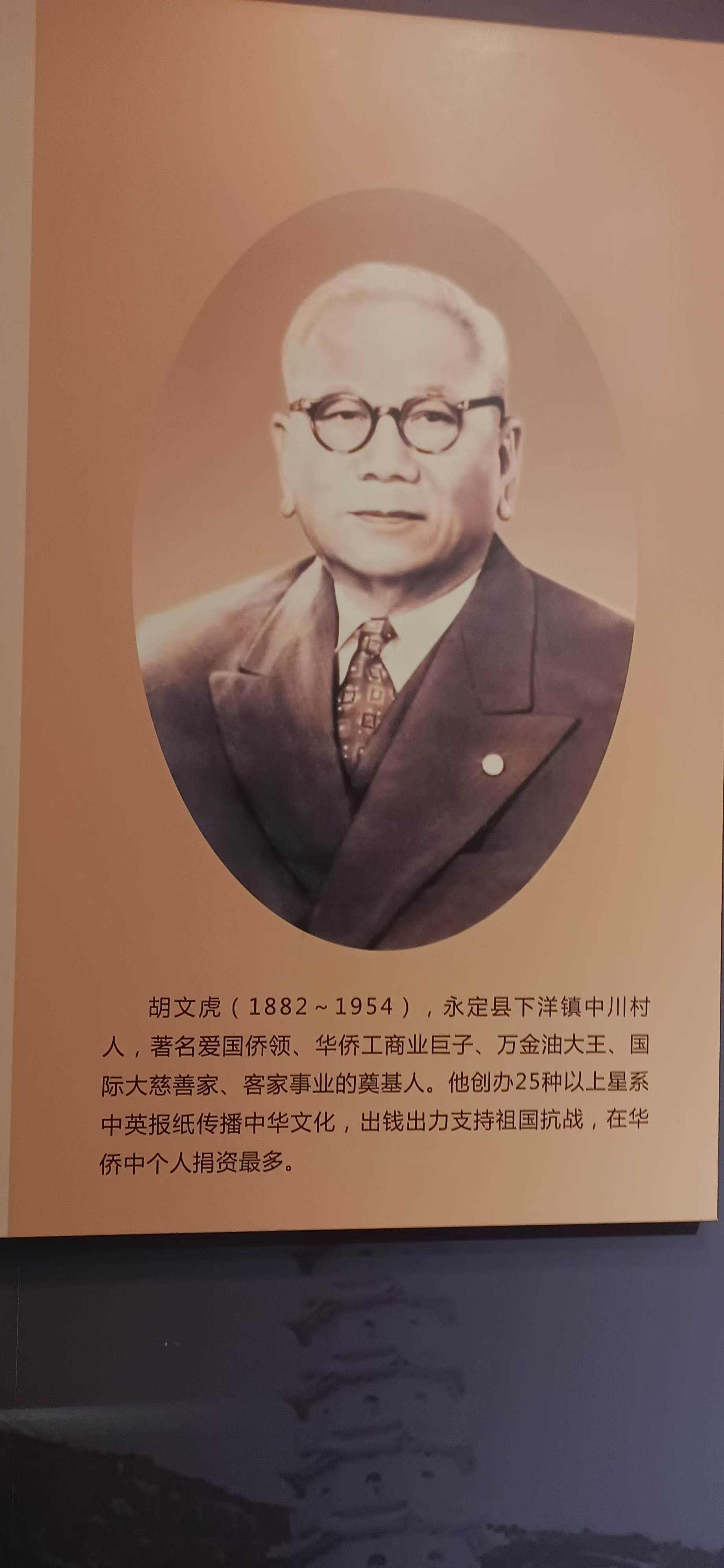 胡文海案外地官员被处置惩罚了吗