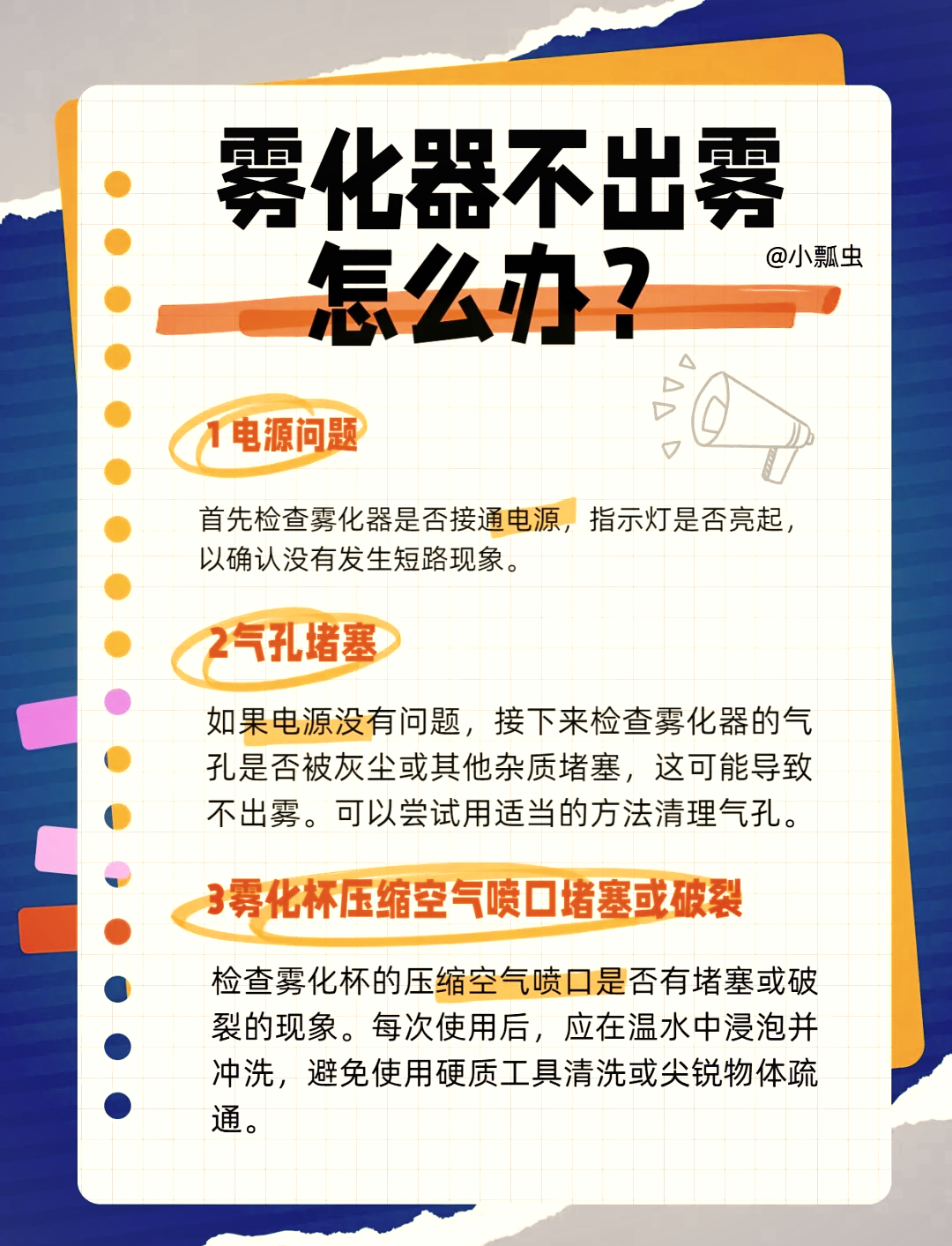 加湿器的作用及益处