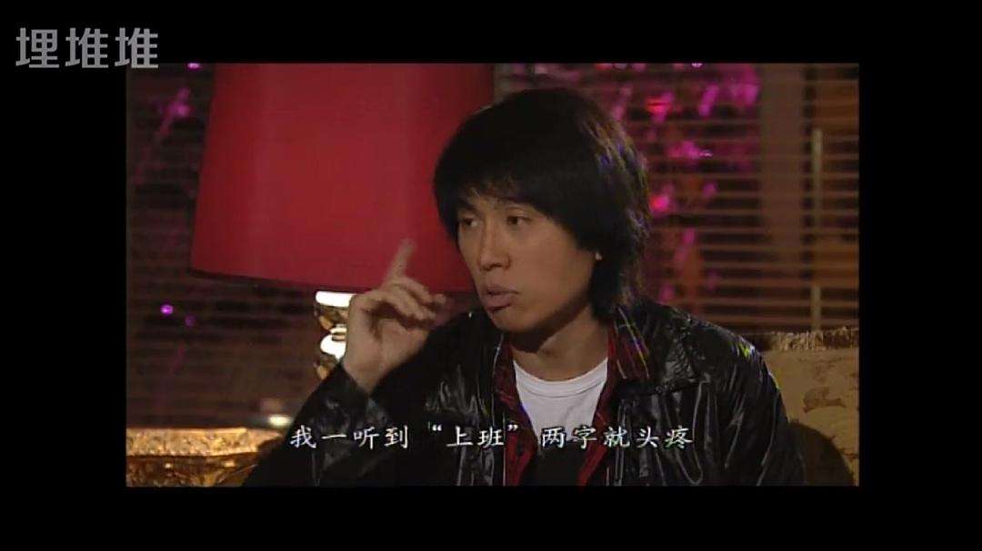 黄子华金句
