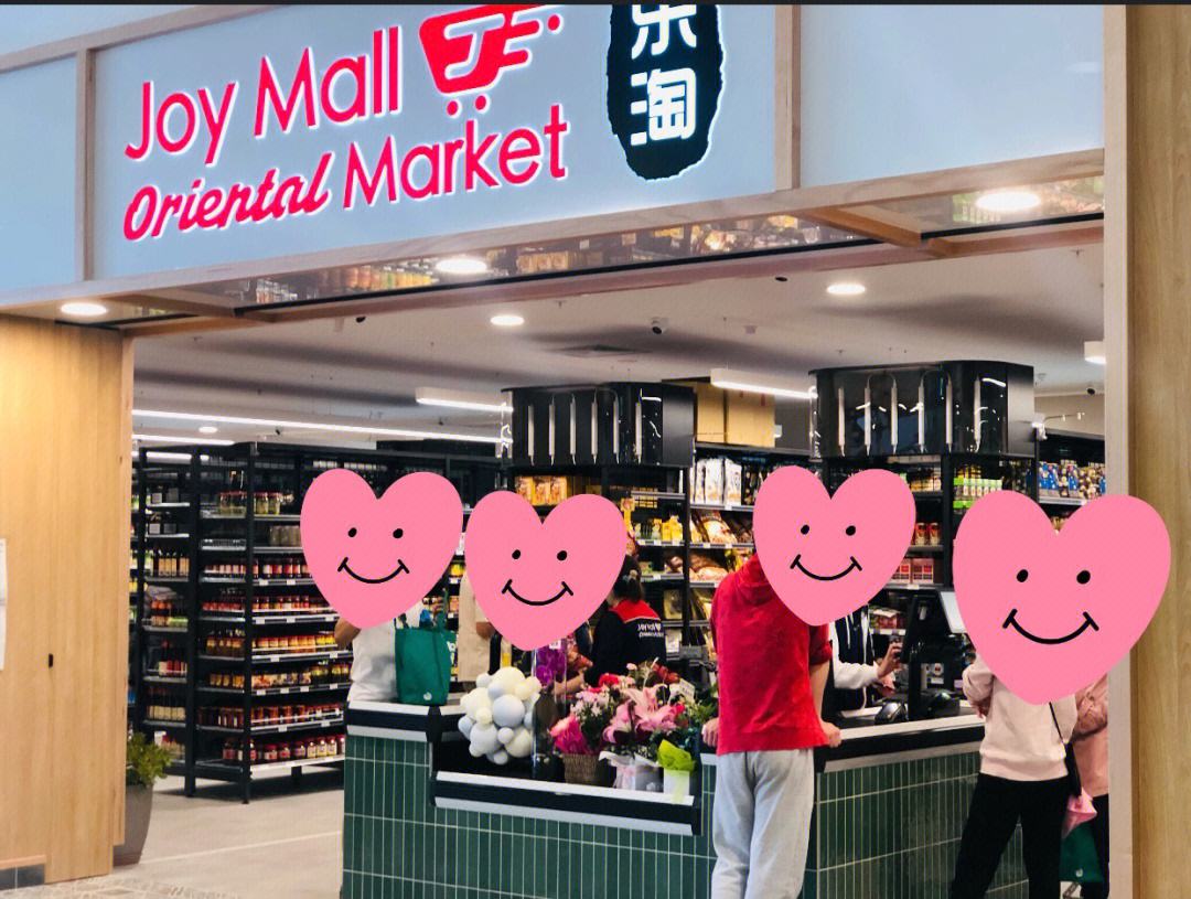 乐淘鞋城