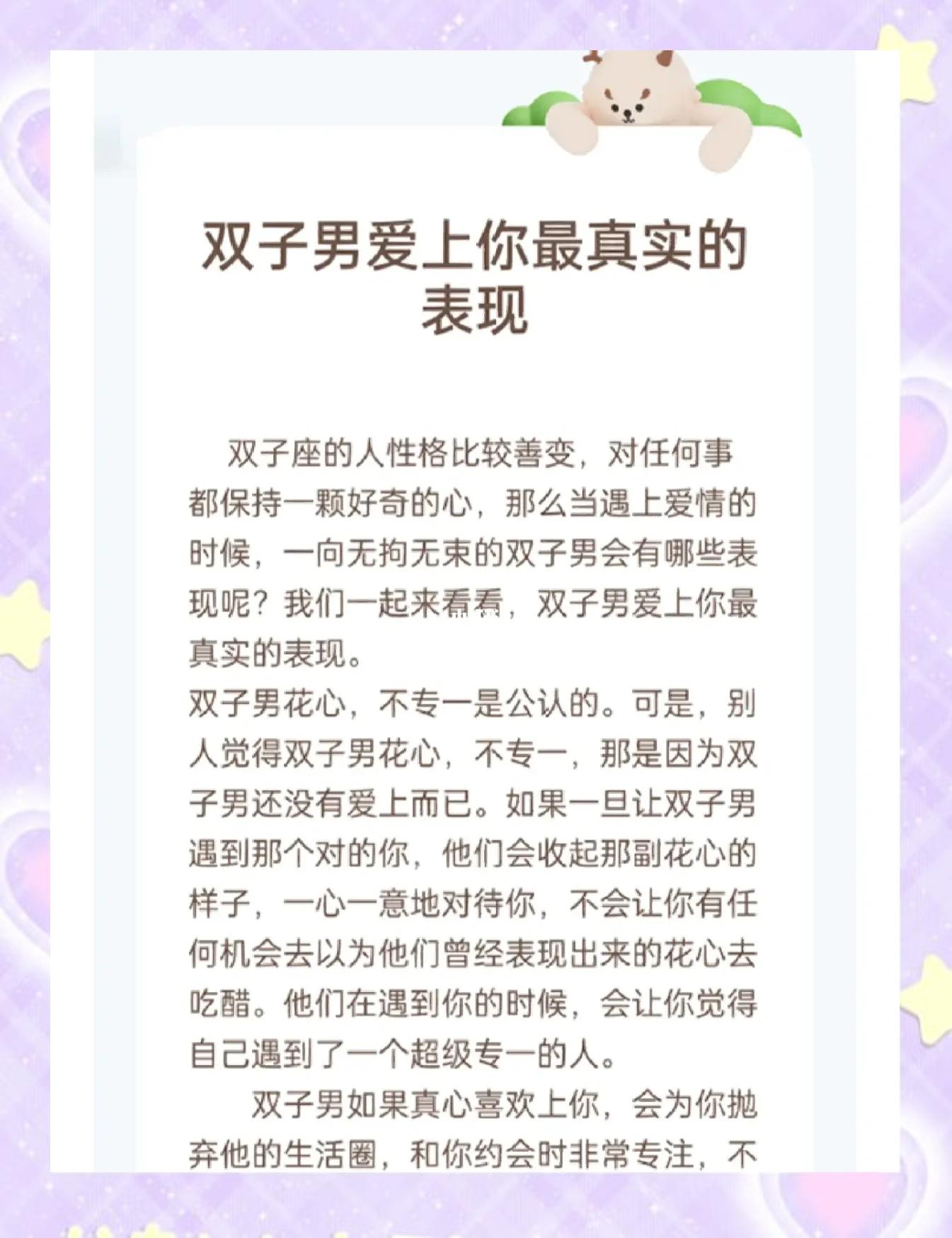 前男友还爱你的表示
