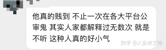 黄鸿升死亡呈报