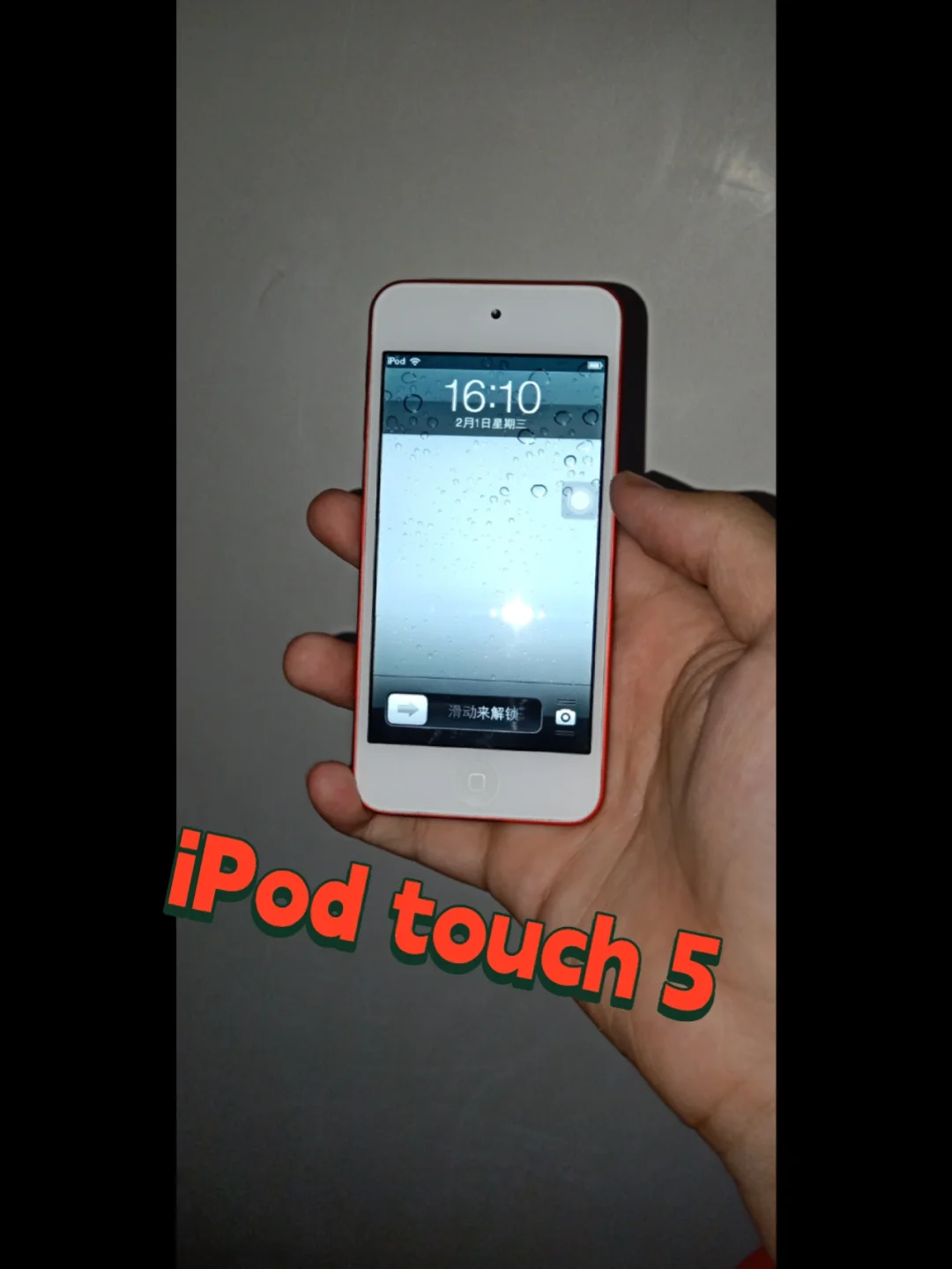 ios6固件