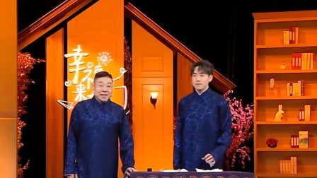 李鹤彪打人