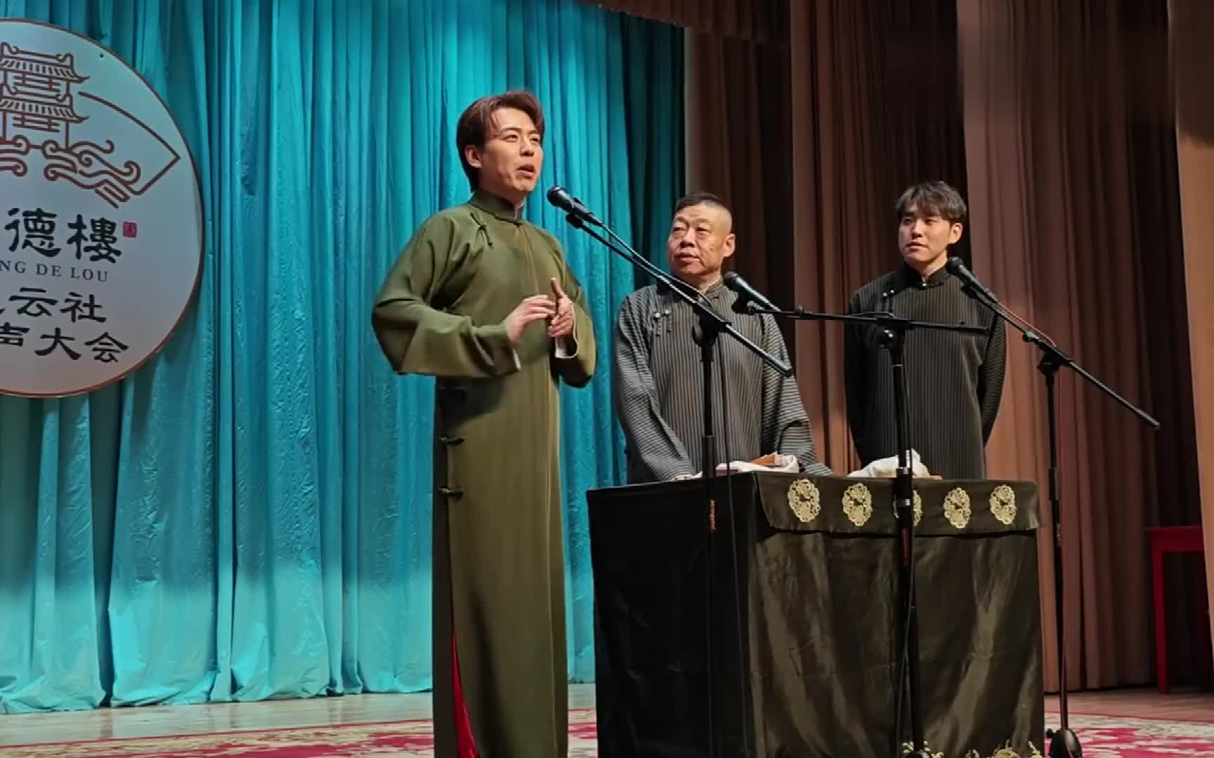 李鹤彪打人