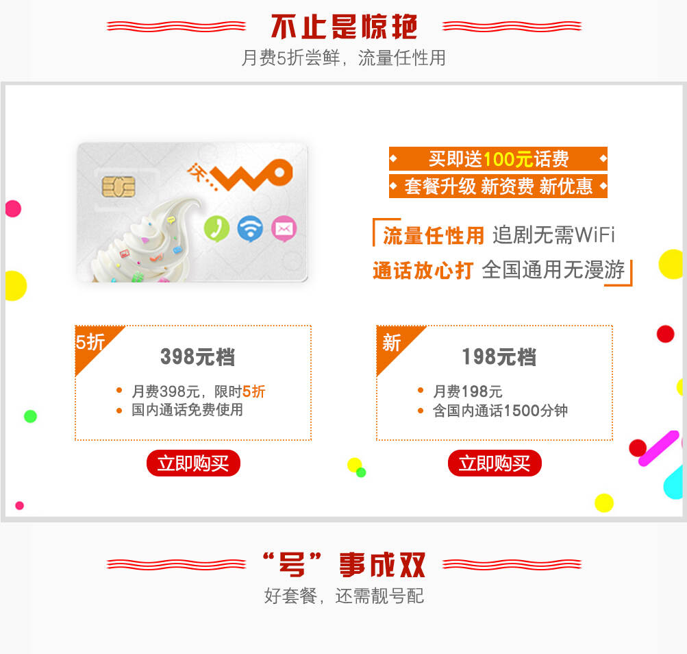 徐州移动话费查问