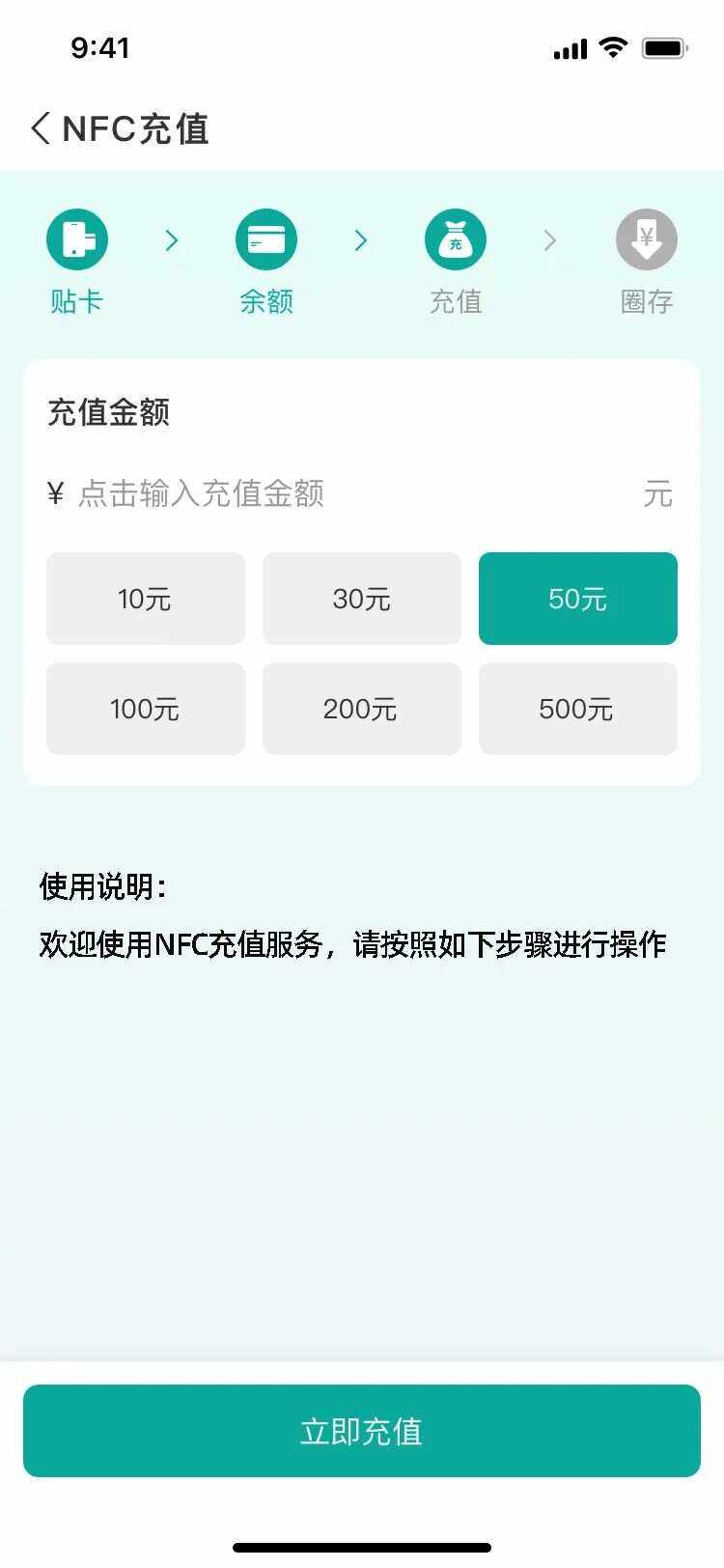 徐州移动话费查问