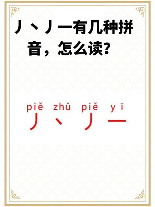 刘畊宏拼音怎么读