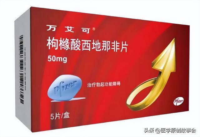 伟哥吃了有什么反响