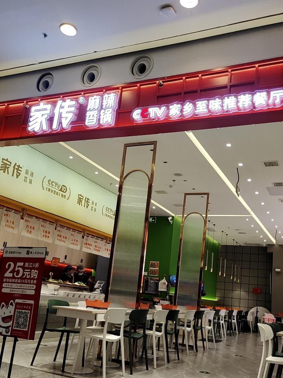 无锡团购