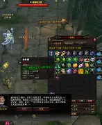 斗战神知北游攻略