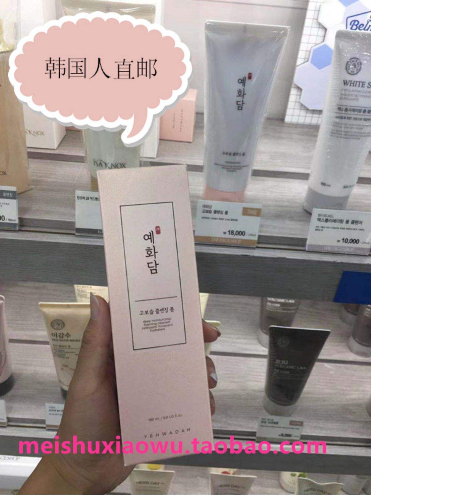 thefaceshop好用吗