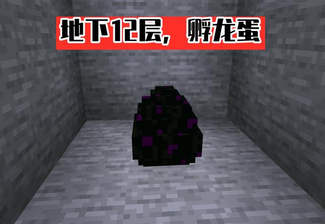 末影龙蛋怎么孵化