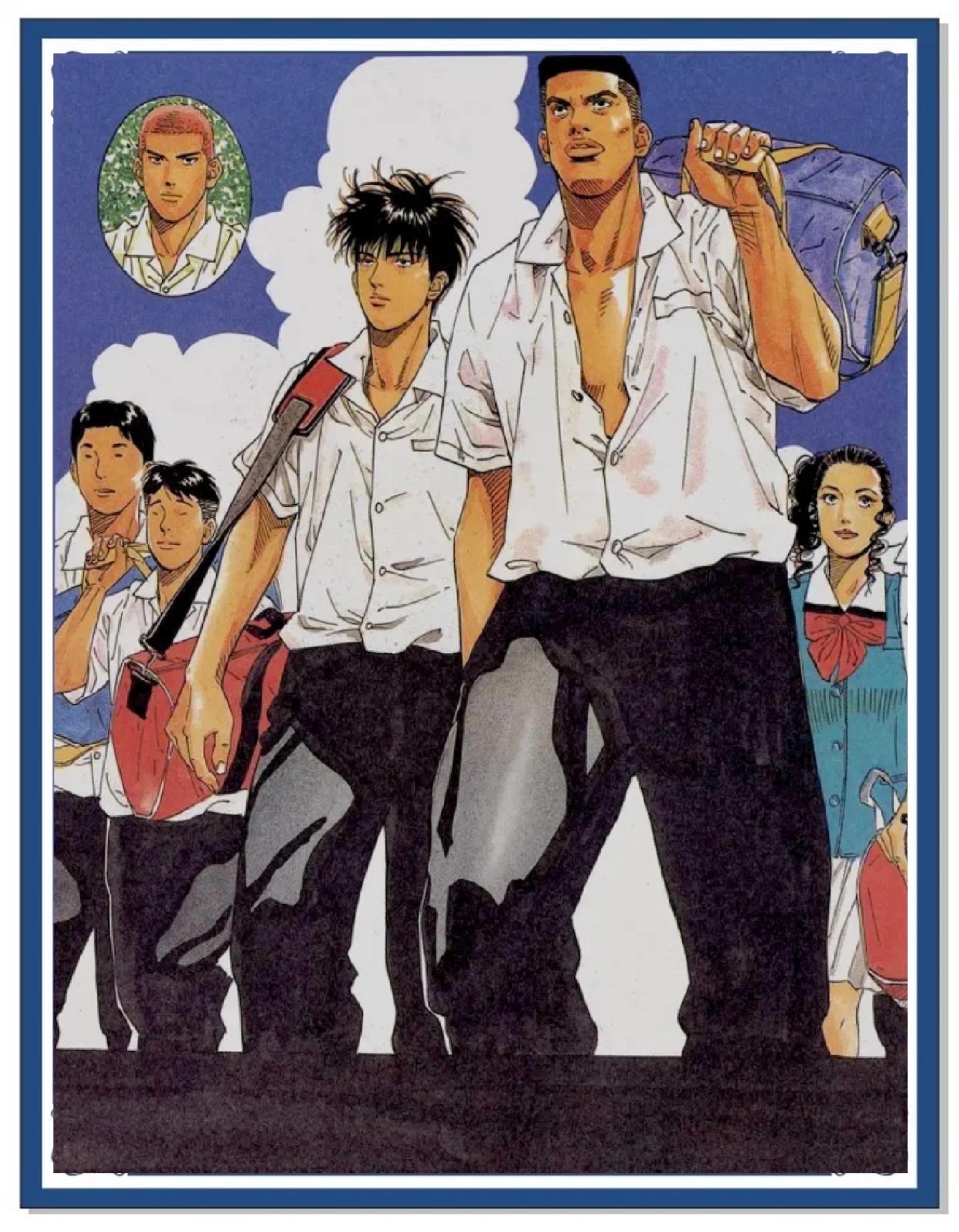 井上雄彦中文网