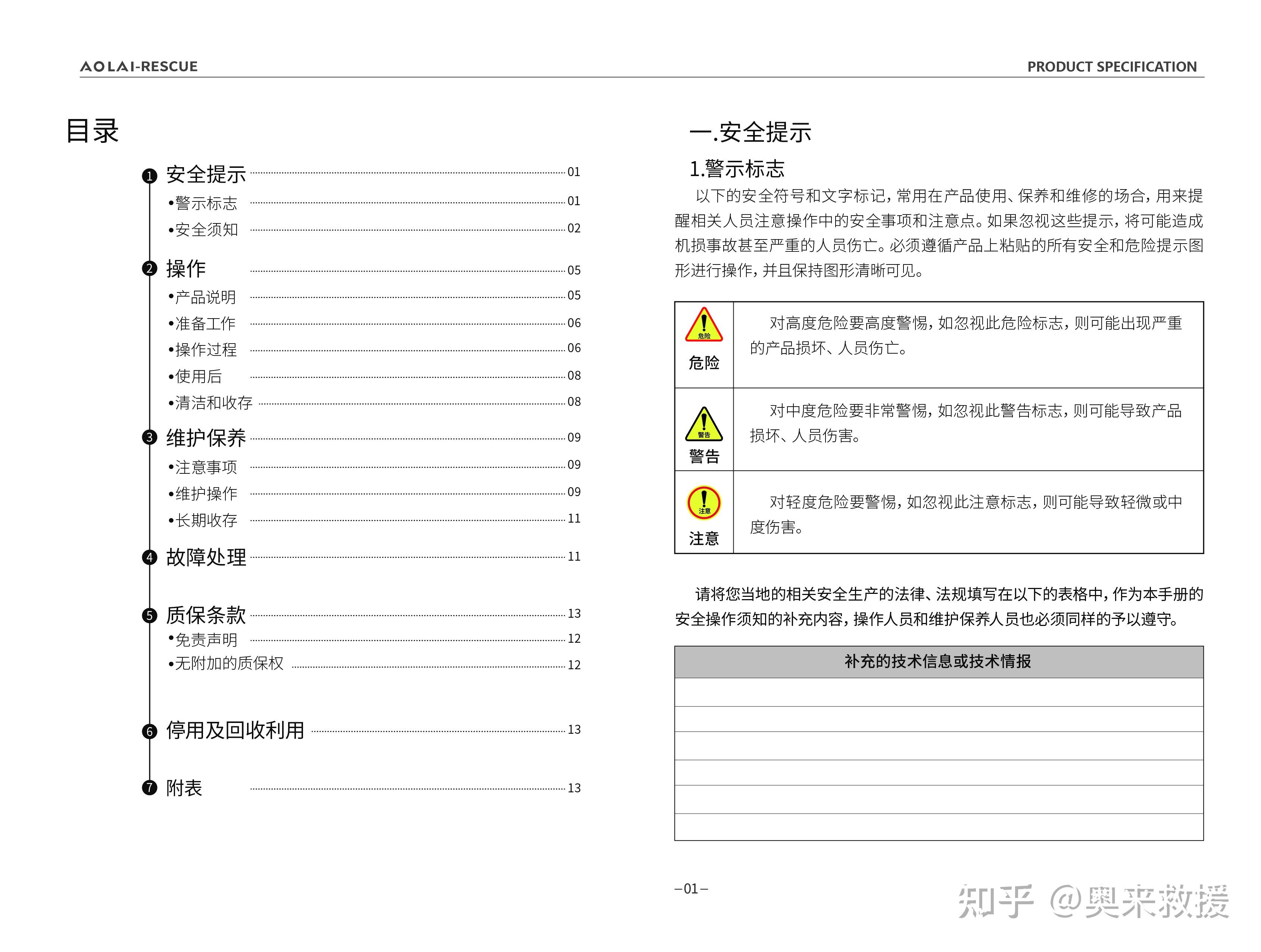 剪卡器使用教程