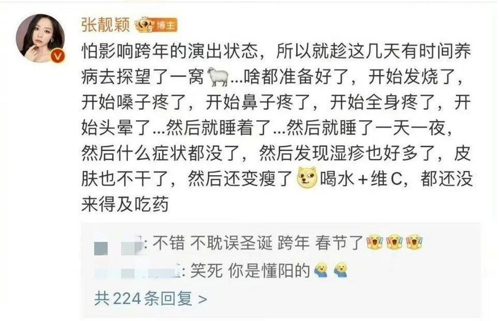 疫情重复多地勾销跨年勾当