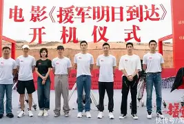 大漠谣什么时候上映