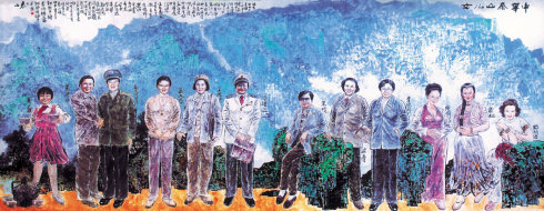 郭新平