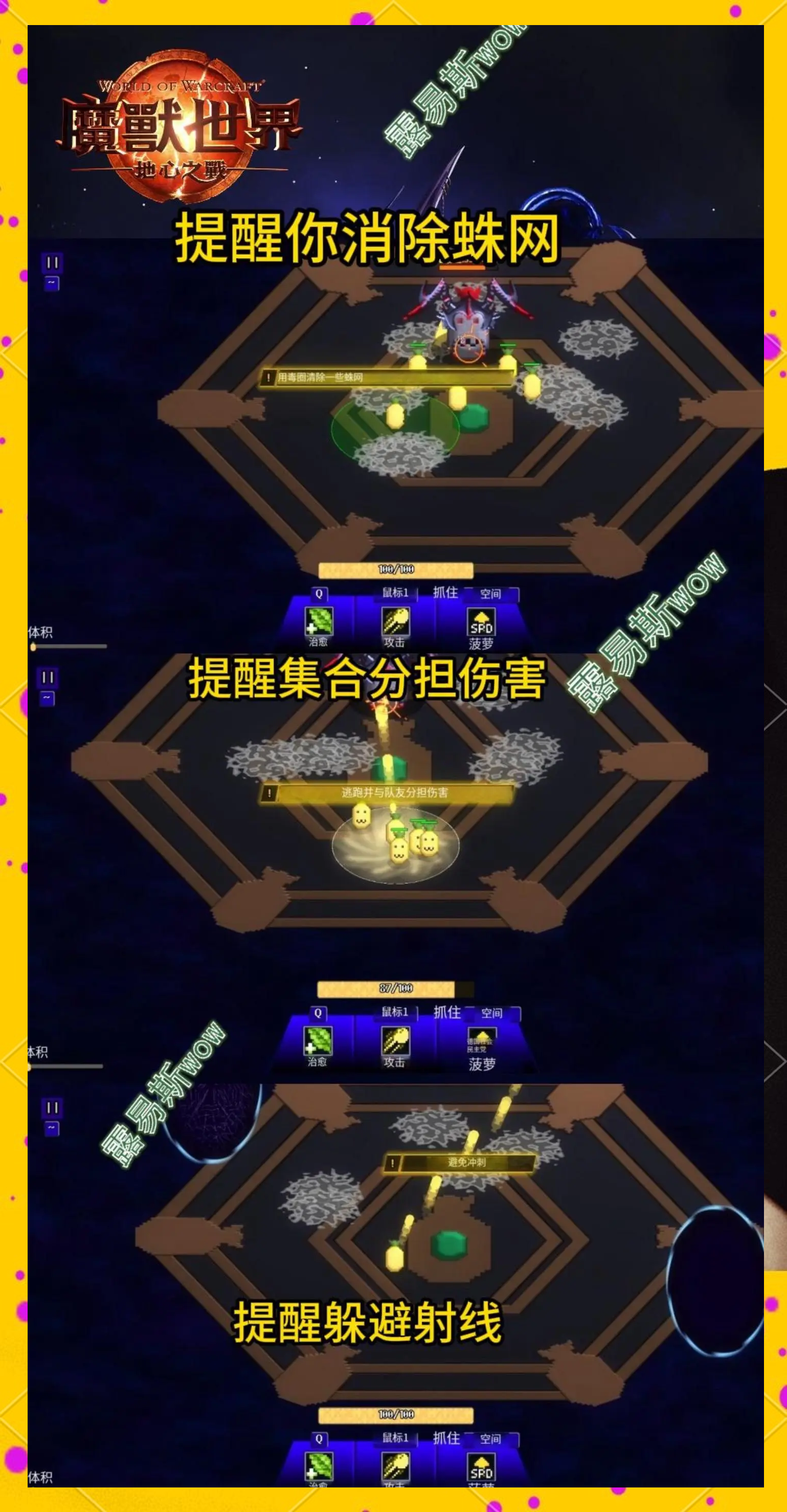 wow考古学攻略