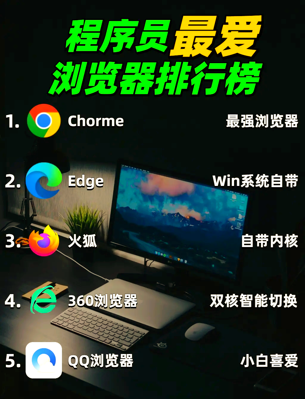 千影浏览器