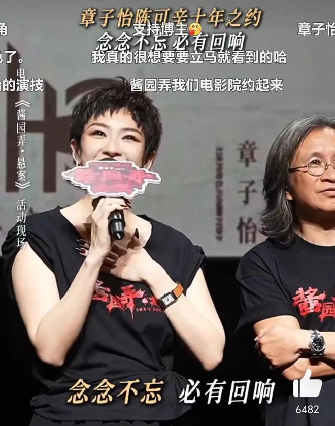陈可辛是泰国人吗