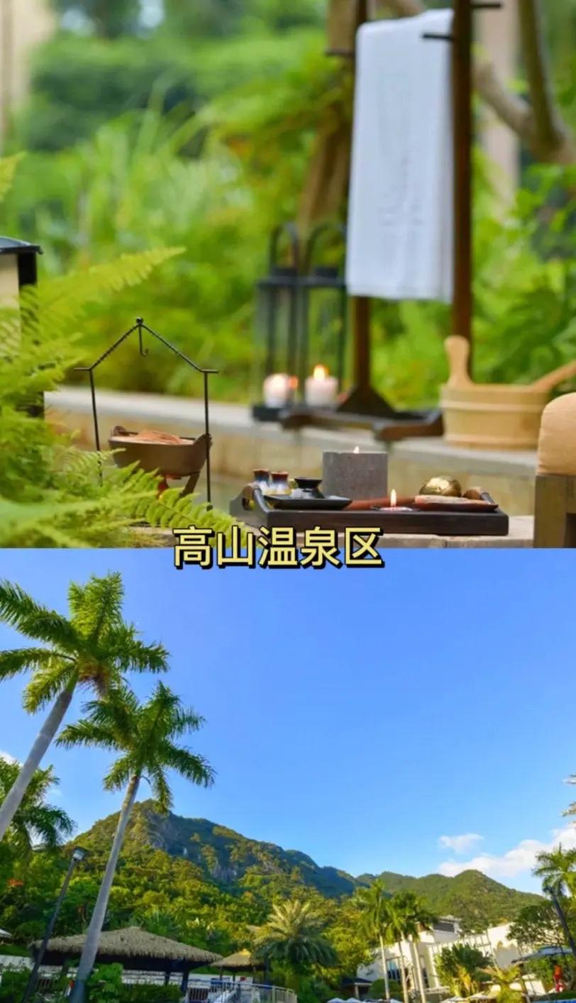 金叶子温泉度假酒店