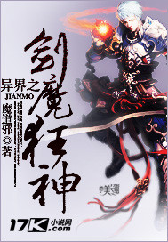 狂神续集