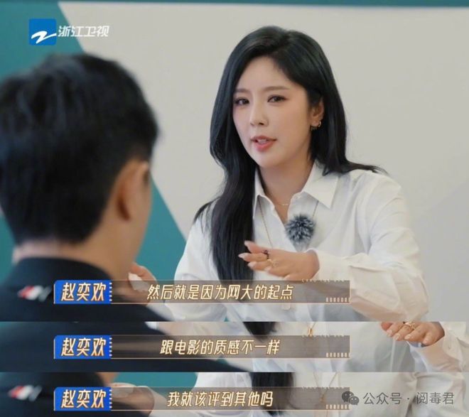 包括赵奕欢被潜规定了吗的词条