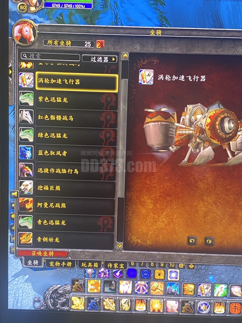 奥金尼钥匙