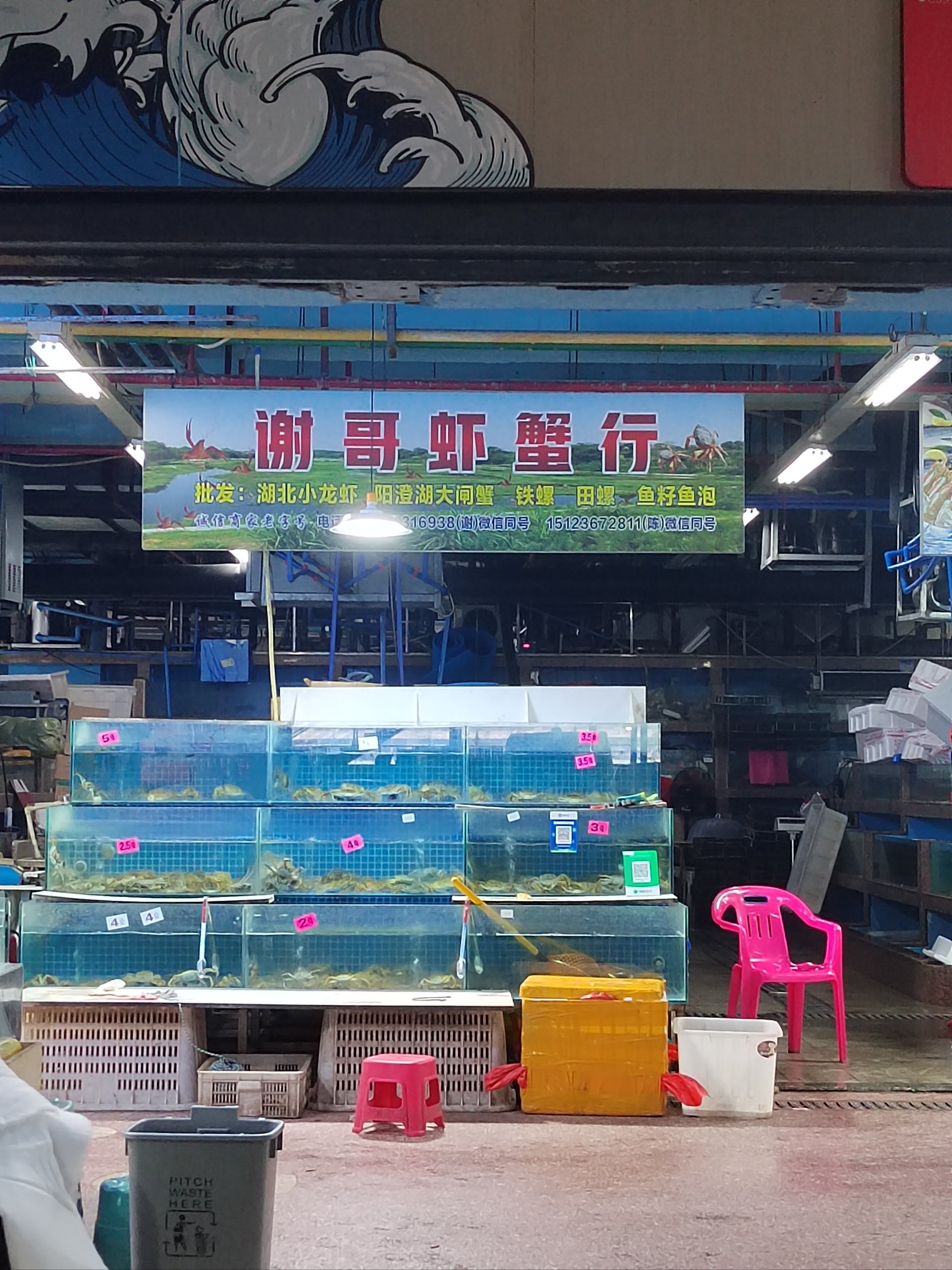 过时鳌虾流入市场