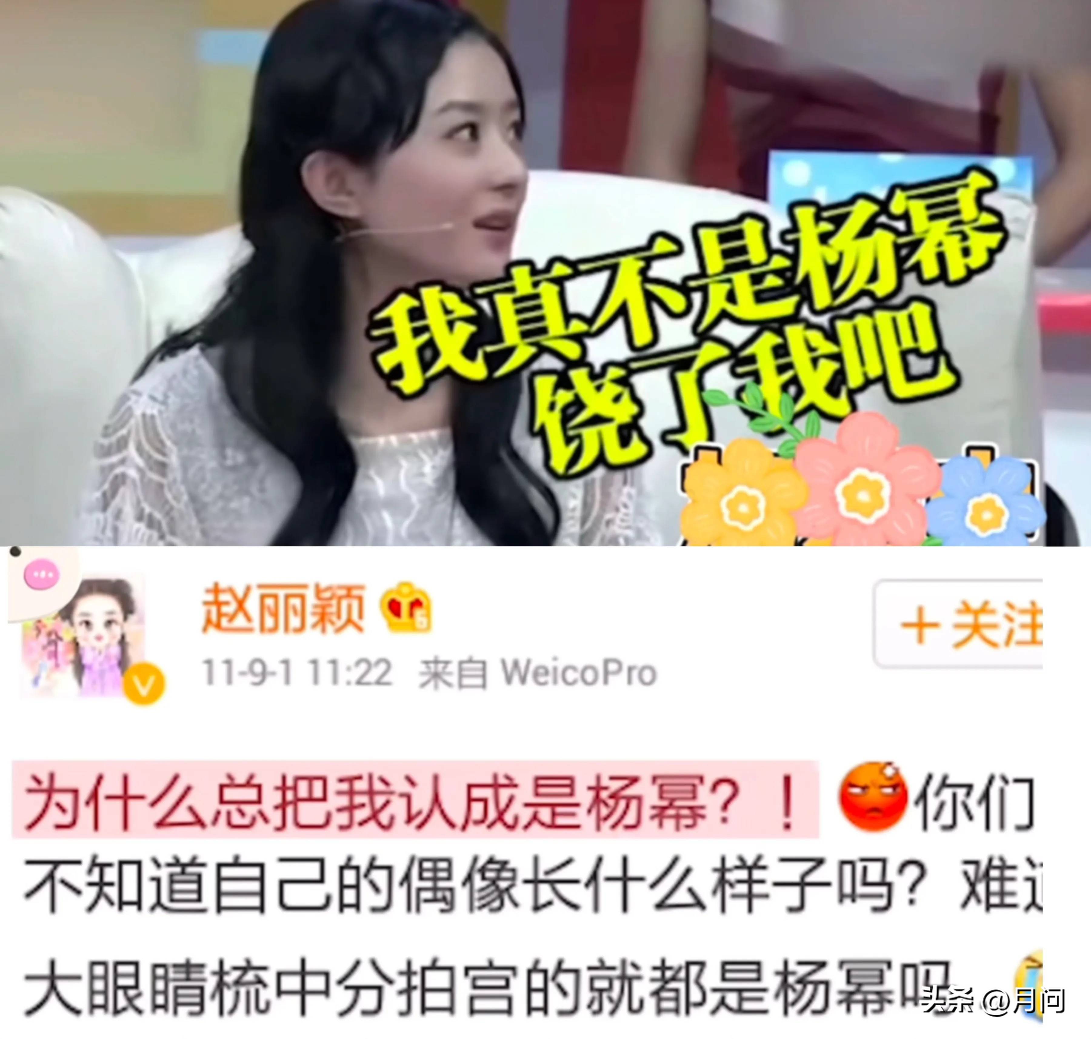 吴亦凡事件真实环境